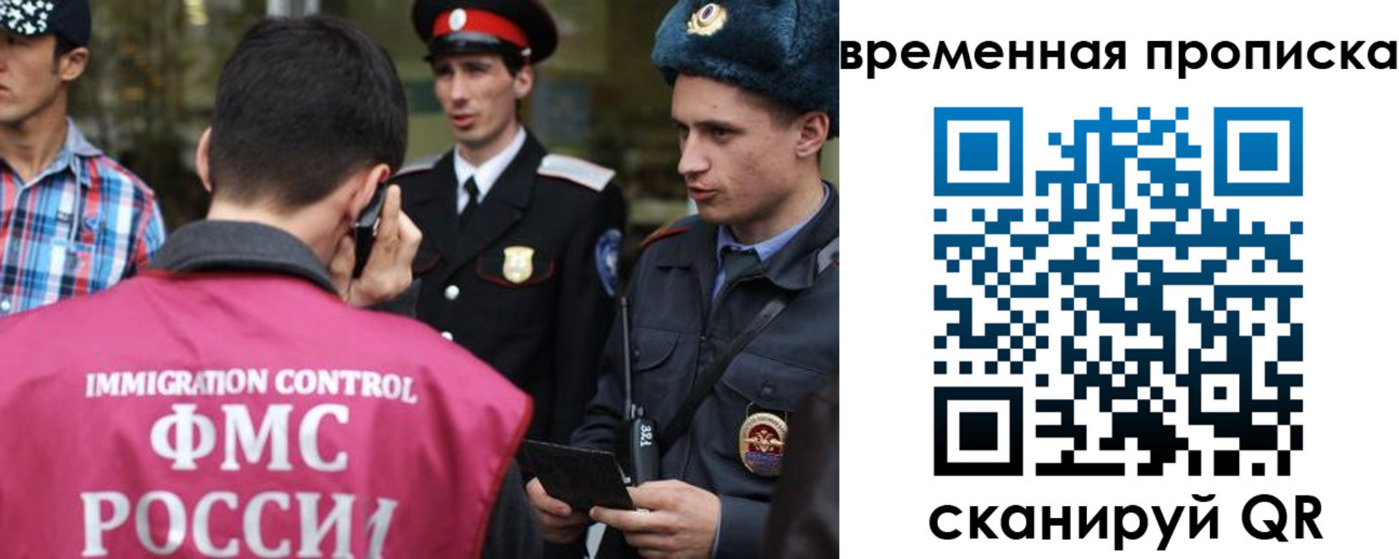 найти адрес прописки в Мелеузе